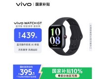 vivo WATCH GT智能手表钜惠