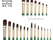 温莎牛顿丙烯画笔套装