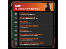 AMD台式组装机,到手价1399元超划算