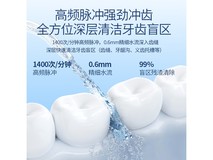 博皓便携冲牙器109元抢