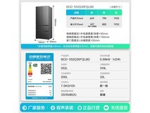 容声法式双系统冰箱4116元