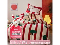 多喜爱自在松松牛奶绒四件套低至99.5元