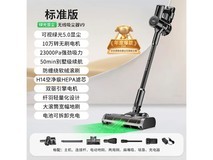 百吉诺绿光显尘吸尘器