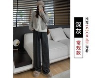 绵春秋云朵糯米阔腿裤29.9