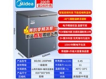 美的200升小钢炮冰柜,到手仅849元