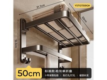 尔沫枪灰双杆毛巾架35元