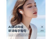 萨勒芬妮蓝牙耳机188减149仅39元