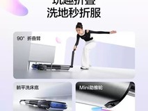 养宠家庭洗地机深度解析:添可如何以技术创新应对毛发与清洁挑战