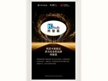 迭变新生笃行致远 柯尼卡美能达一举揽获18项2025年度荣誉