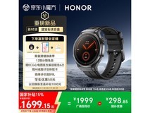 荣耀HONOR 5 Ultra智能手表极速者黑色,京东补贴价1699元