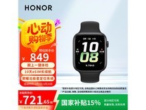 荣耀手表5曜石黑,京东补贴后721元