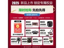 奥克斯1.5匹空调新一级能效直降