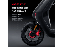 小牛电动NXT Sport ABS版电动自行车限时特惠5799元