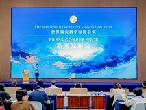 ϽȫĿλѧ 2025 綥ѧЭά