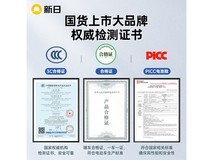 新日电动自行车限时特惠,直降600元仅需737元