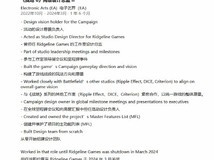 细胞分裂重制版迎关键回归:前总监David Grivel重返育碧