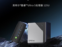 极摩客推NucBox K15迷你主机:酷睿Ultra 5加持,三M.2+双2.5G网口