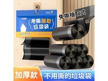 Sodolike尚岛免撕抽绳垃圾袋100只,仅9.99元!
