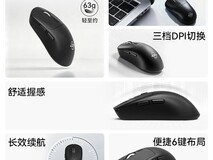吾空双模轻量无线鼠标21元