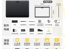 Xencelabs马蒂斯数位板直降,到手1299元!