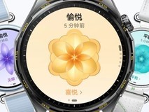 2026年能帮你调节情绪的智能手表该怎么选,压力监测与呼吸训练构筑情绪缓冲