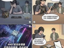 开学季装机优选!锐龙7 9700X搭配RX 9070GRE游戏生产力两手抓