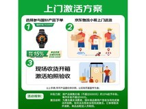 华为HUAWEI WATCH GT5智能手表优惠价865元