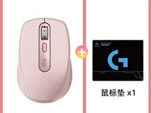 罗技MX Anywhere 3S无线鼠标 原价1058现252