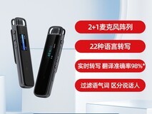 ¿Æ´óѶ·ÉH1¼Òô±ÊÌײÍÌìè´ÙÏú£¬µ½ÊÖ669Ôª