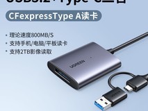 ÂÌÁª¶àºÏÒ»¶Á¿¨Æ÷Ììè´ÙÏú£¬Ô¼Û221ÏÖ179