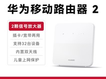 »ªÎª4G·ÓÉÆ÷Ììè´ÙÏú£¬Ô¼Û388ÏÖ229