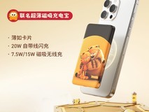 ÄÏæÚ´«Ó¦¼Ó·ÆÃ¨³äµç±¦ÏÞÊ±ÌØ»Ý236Ôª