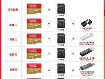 ÉÁµÏÖÁ×ð¼«ËÙMicroSD¿¨Ììè1¼þ9ÕÛ´ÙÏú