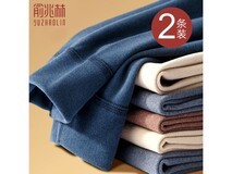 俞兆林男士抗菌保暖裤2条装,低至47.92元