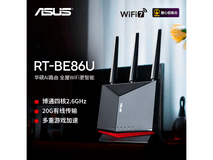 华硕RT-BE86U路由器1522元
