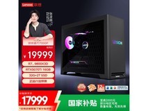联想拯救者刃7000P主机优惠低至17899元