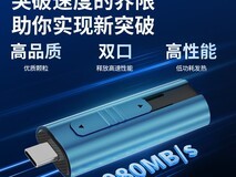 海康威视K1000 256GB双接口U盘钜惠