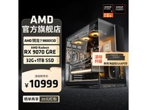 AMD锐龙R7 9800X3D主机直降1900元