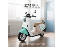 立马米朵电动车新款上市