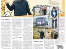 海尔又又又又被《人民日报》点名表扬了