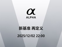 索尼A7M5新品发布会