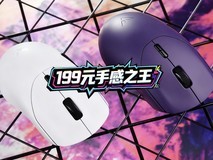 VT系列明星鼠标全面升级 最长续航 雷柏VT9 / VT9 MAX二代 归来仍是手感之王