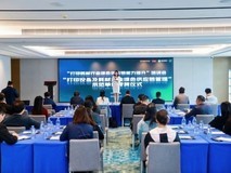 打印耗材行业绿色供应链示范单位揭晓 格之格获首批唯一五星认证