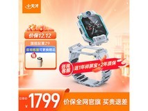 小天才Z9月岩灰款手表直降100元速抢