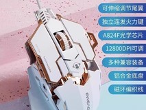 前行者G5无线鼠标,优惠后88.7元带回家