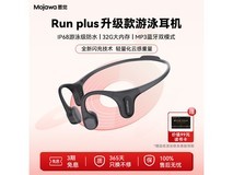 墨觉Run Plus骨传导耳机719元