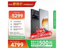 努比亚Z80 Ultra 5G直降876元
