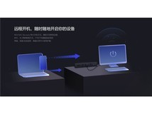 向日葵远程控制怎么样?个人用户半年真实使用体验