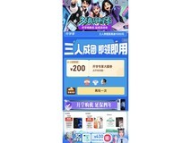 开学三件套换新成本上升 京东推出3C数码“四年延保”服务 让长期用机更有保障