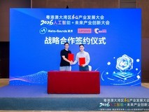 莫界与联想集团旗下懂的通信达成战略合作,探索AI+AR赋能人车交互新范式